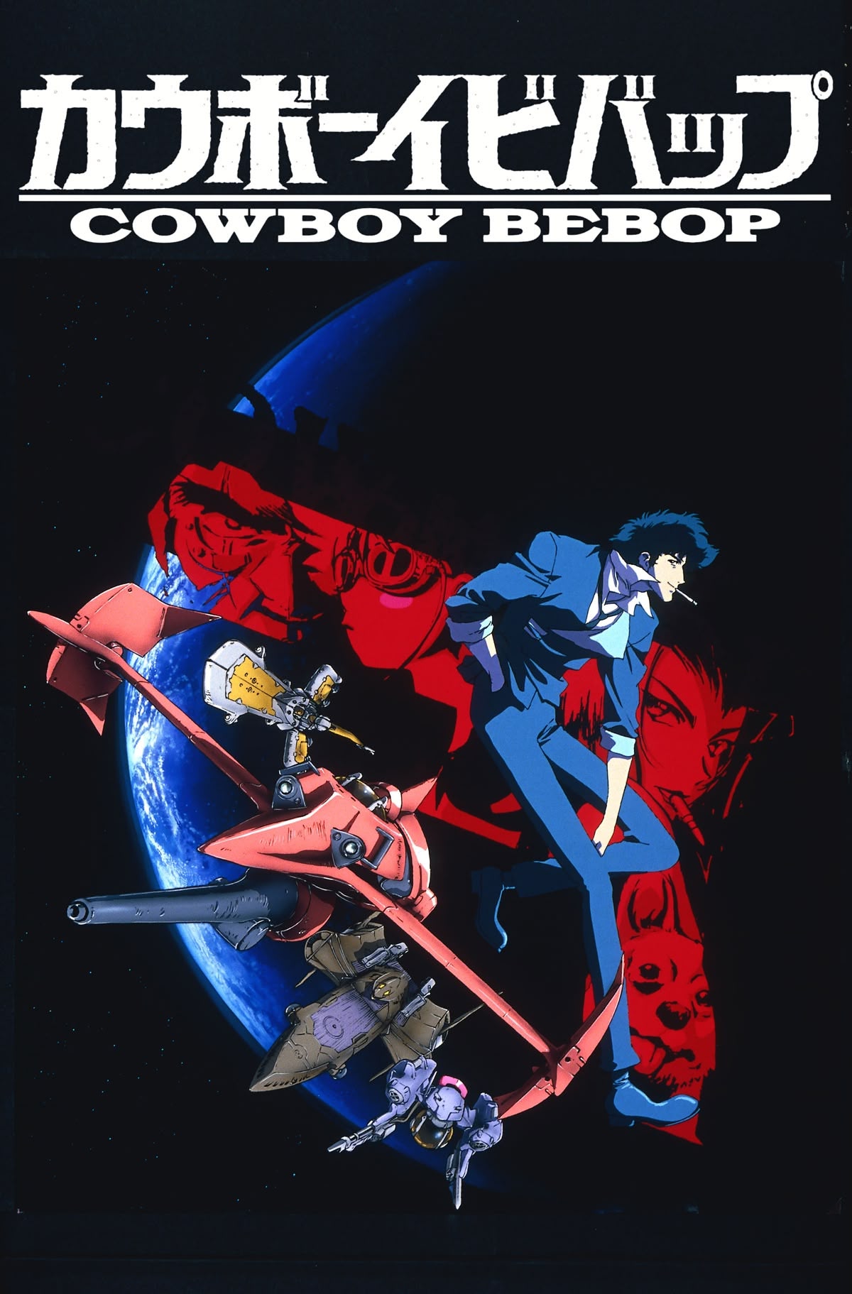 Cowboy bebop